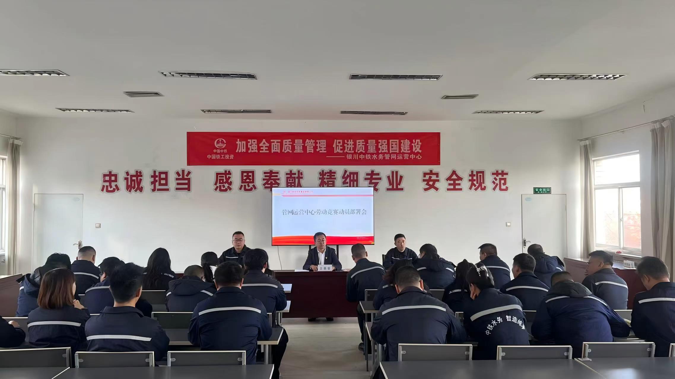 大干100天 決勝保目標⑥|管網(wǎng)運營中心：全鏈條守護城市供水“生命線”